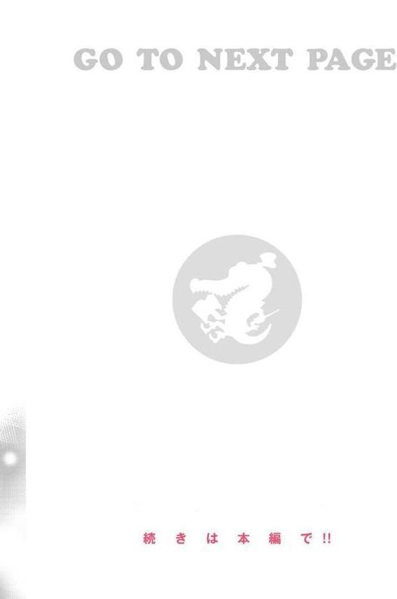 たわわめると