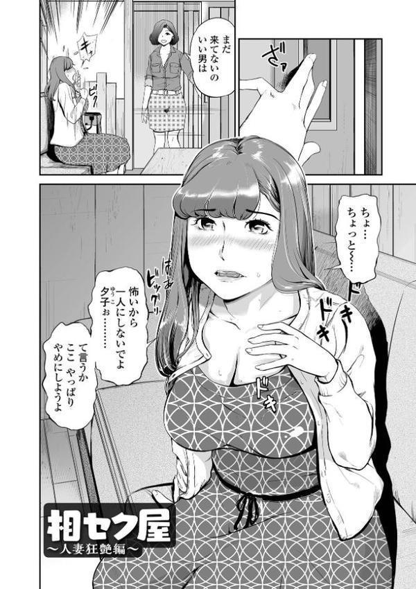 十人ドエロ