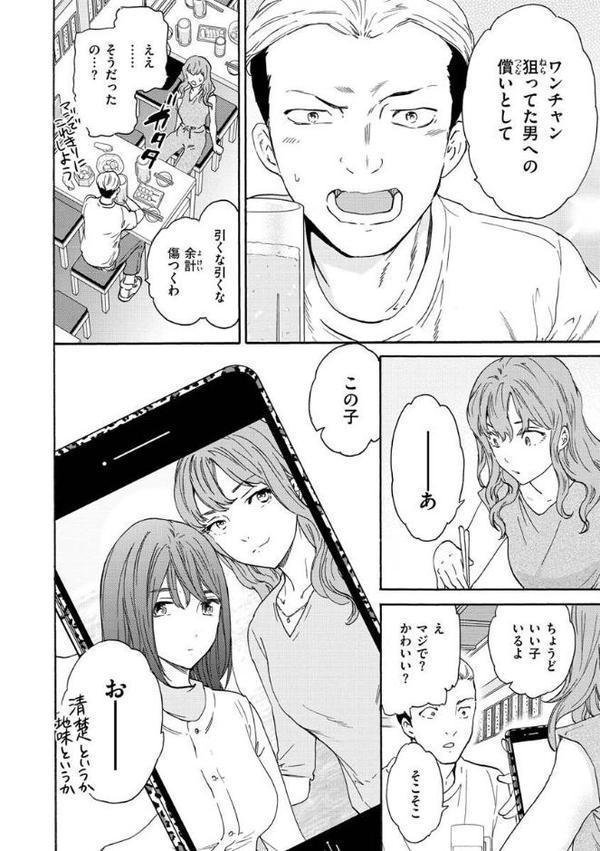 触れて、その先へ、奥へ