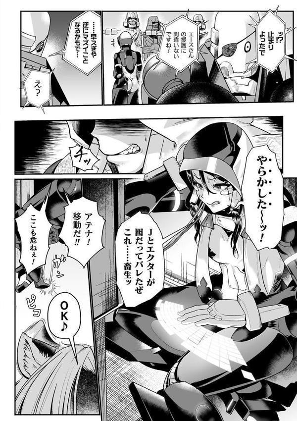 嬢体異錠