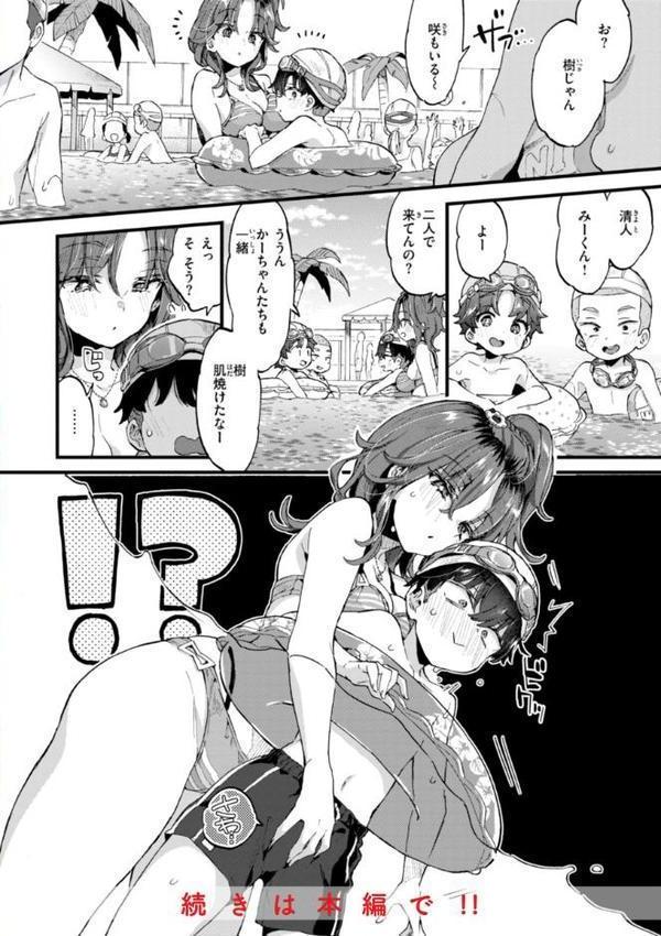 おねーさんあいらんど
