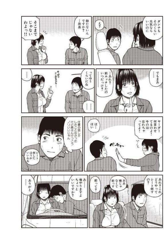 黒木パック