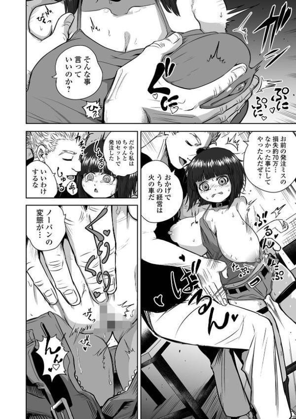君色えもーしょん【通常版】