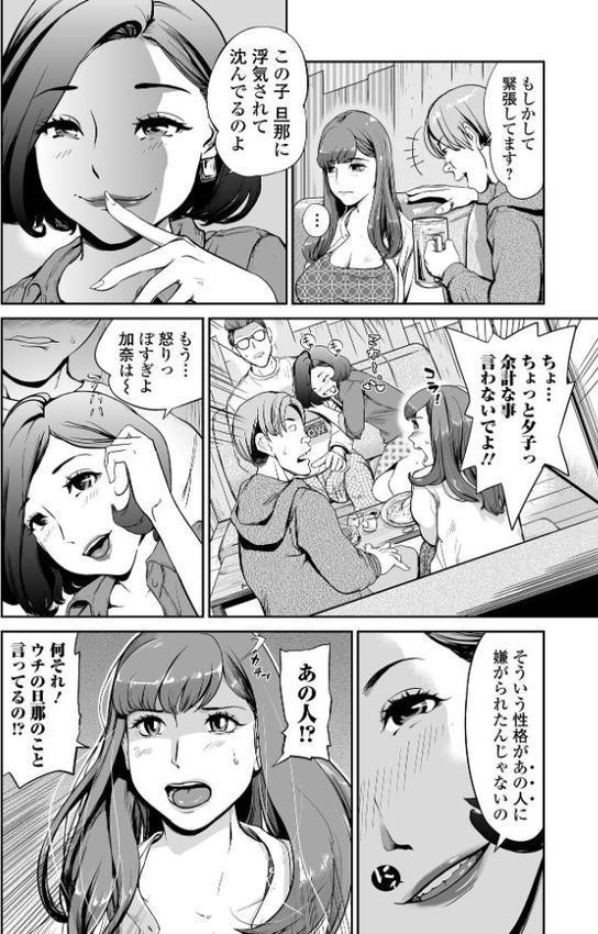 十人ドエロ