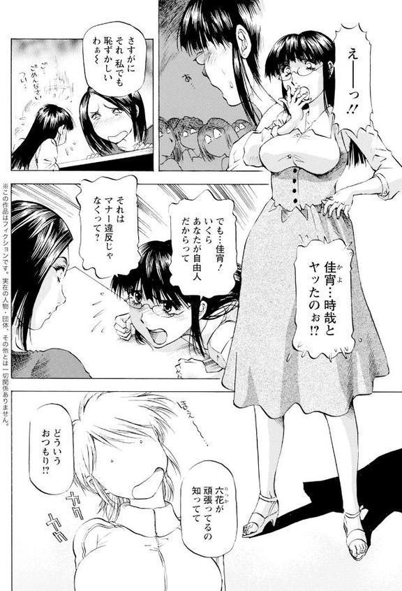 アクションピザッツ2025年10月号