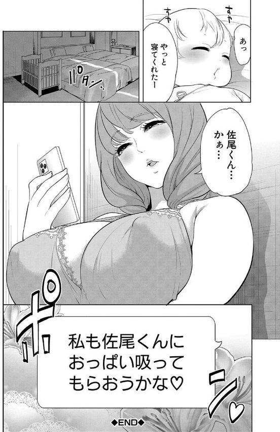 熟女教師