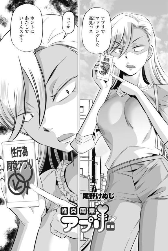 COMICペンギンクラブ 2025年8月号【デジタル版】