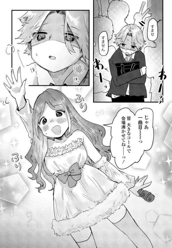 COMICペンギンクラブ 2025年9月号【デジタル版】