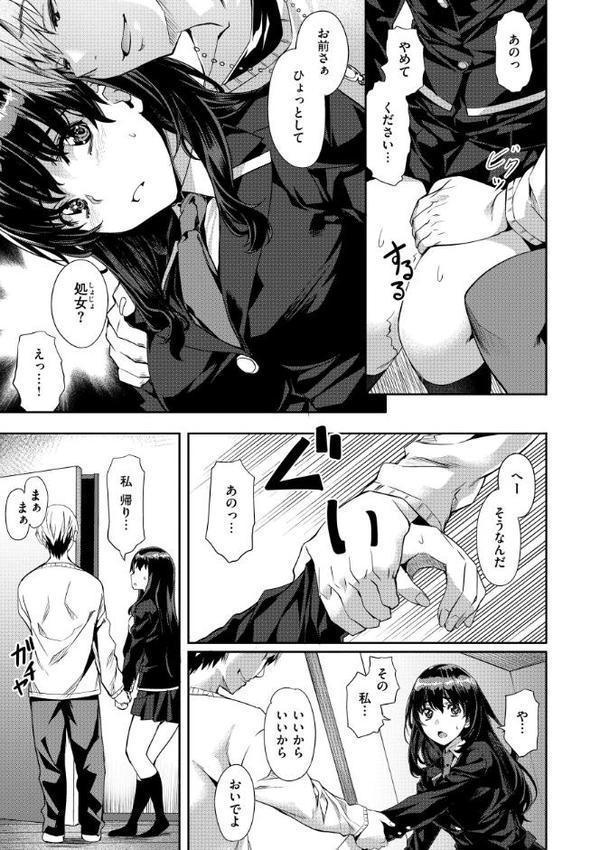 Sweetスポット