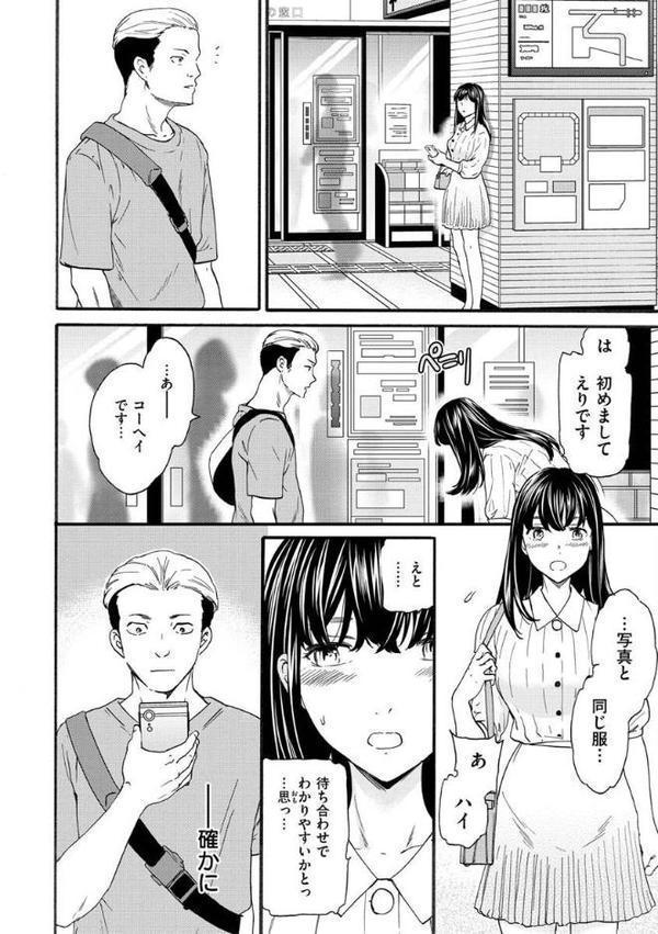 触れて、その先へ、奥へ