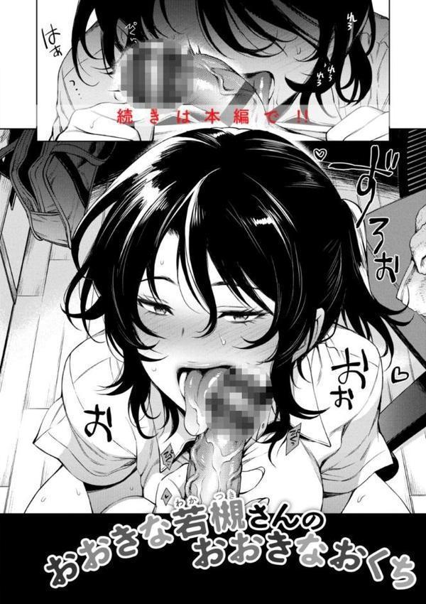 あること♪ないこと☆