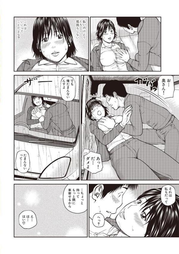 黒木パック
