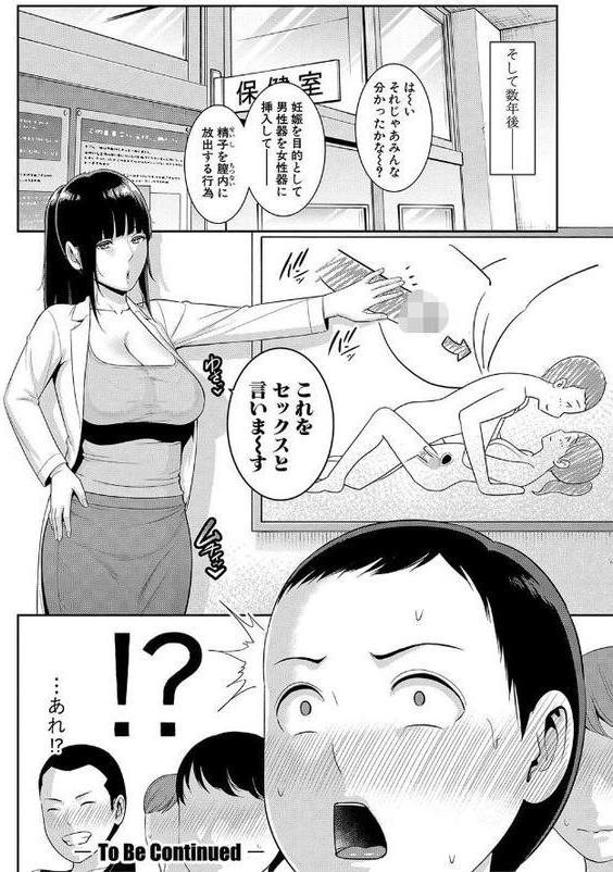 新・友達の母親