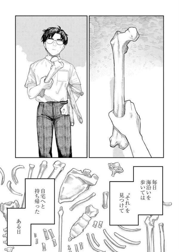 おやすみ、ティーンエイジャー