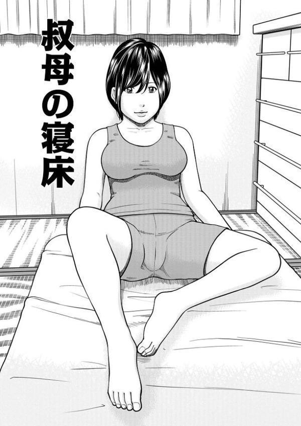 黒木パック