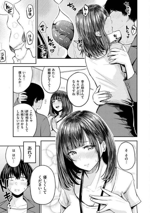 パイもり〜巨乳100％〜