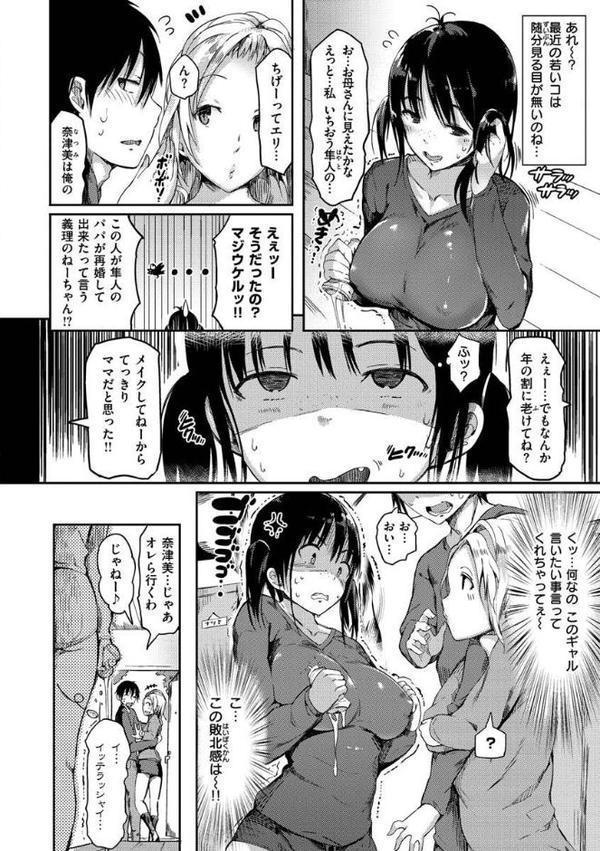 ふらっぴー！わんもあ！