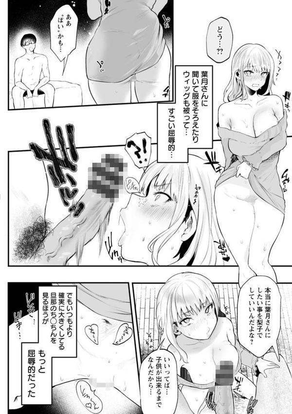性衝動