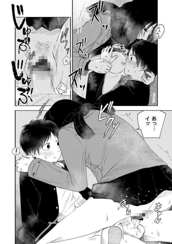3年分の大好き