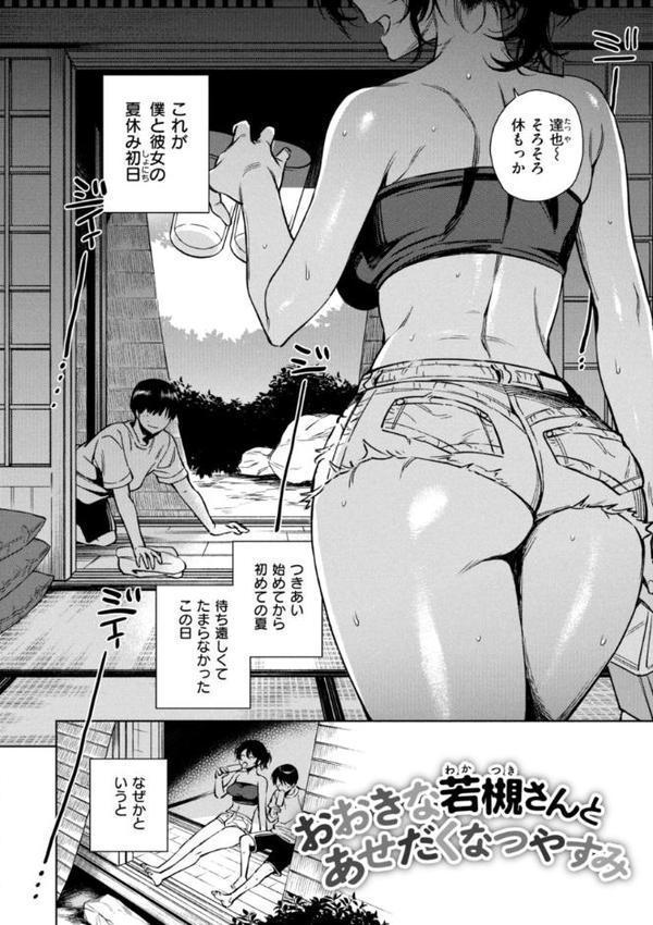 あること♪ないこと☆