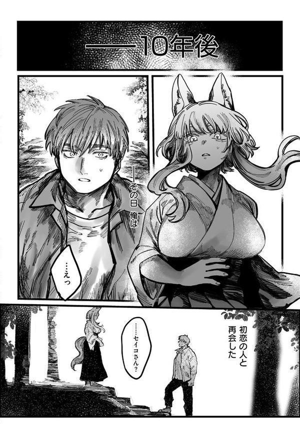 WEEKLY快楽天SELECTION ＃17