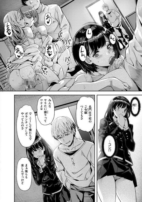 Sweetスポット