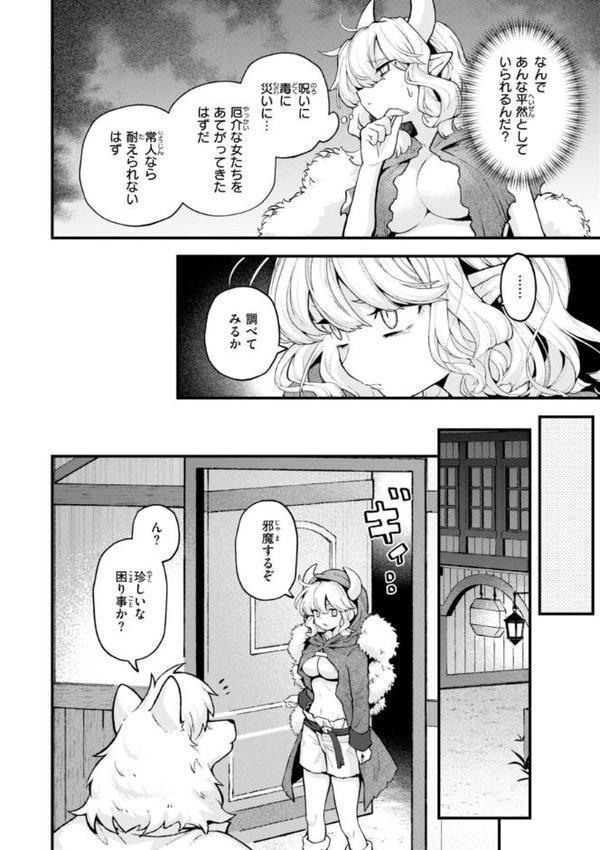 えろいろまん