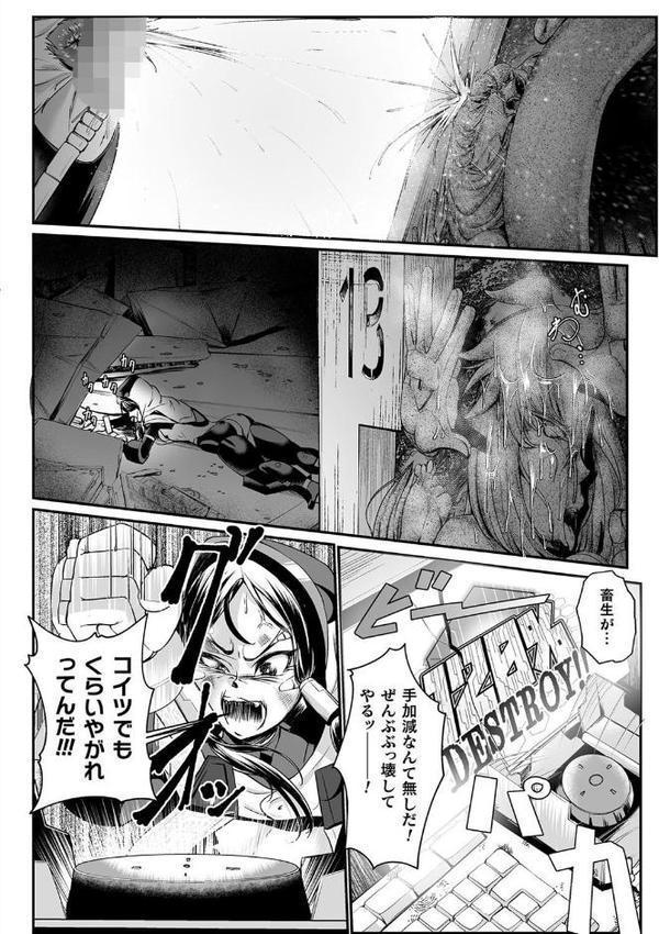 嬢体異錠