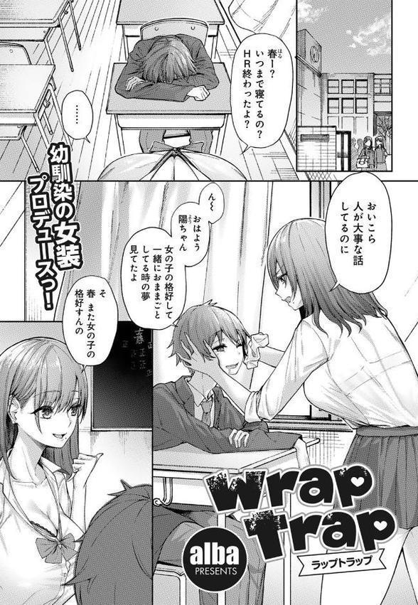 COMICグーチョ vol.25 2025年06月号