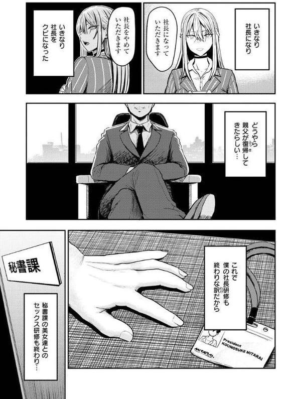 パイもり〜巨乳100％〜