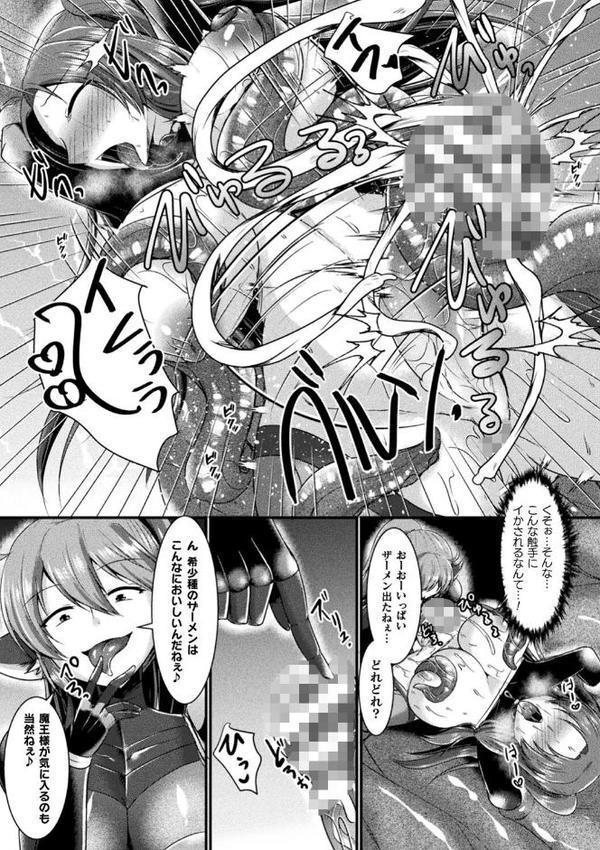 快楽堕淫デゼスポワール