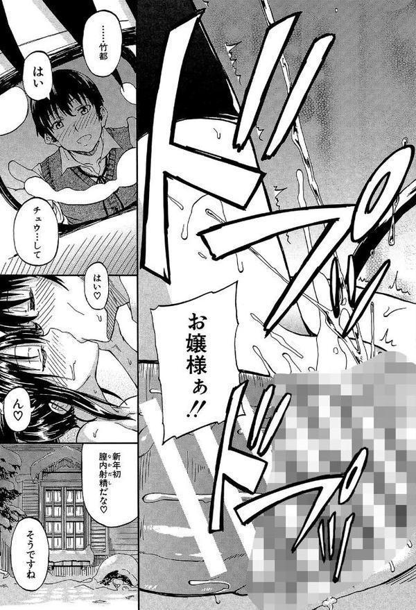 おしっこ×おしっ娘