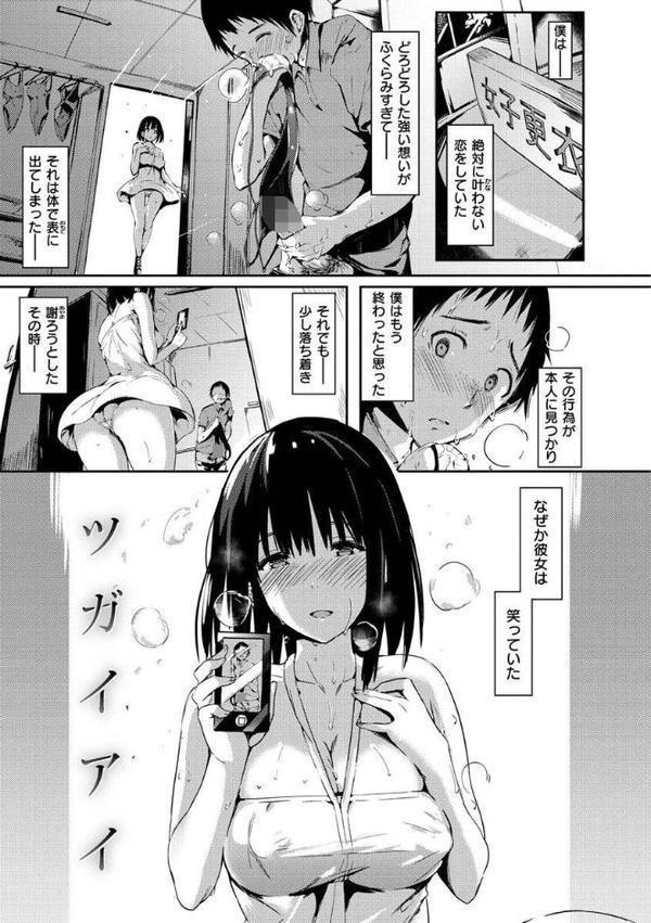 ふらっぴー！わんもあ！