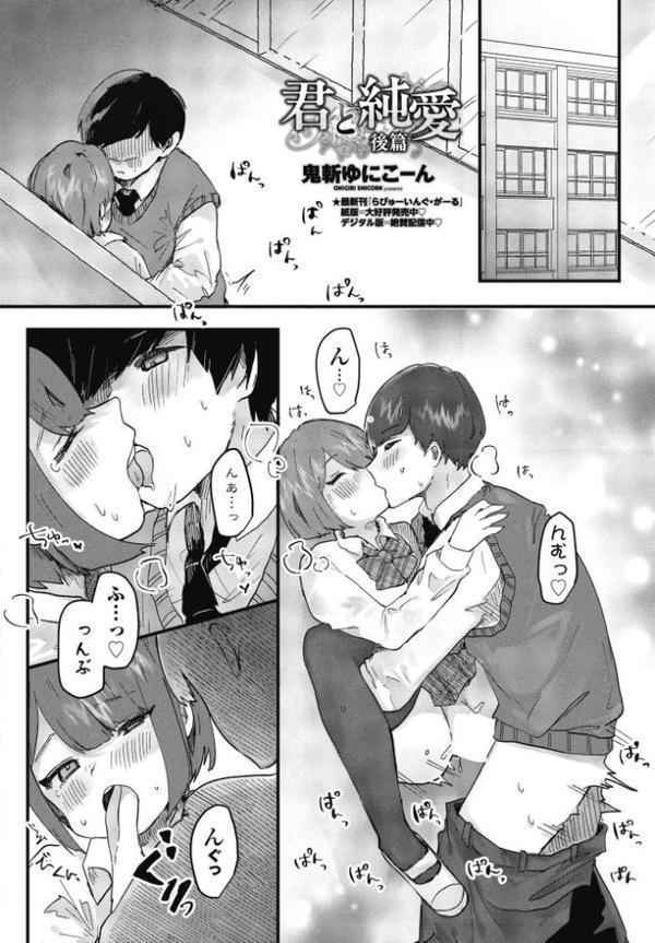 COMICペンギンクラブ 2025年8月号【デジタル版】