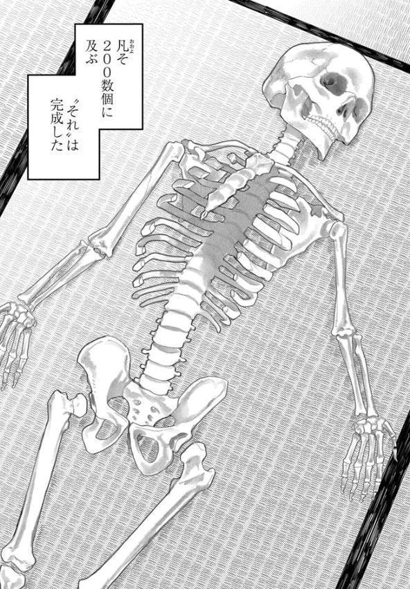 おやすみ、ティーンエイジャー