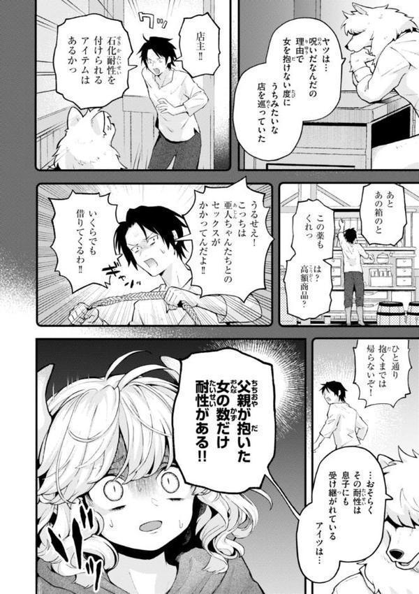えろいろまん