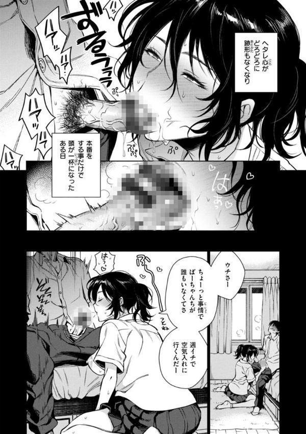 あること♪ないこと☆