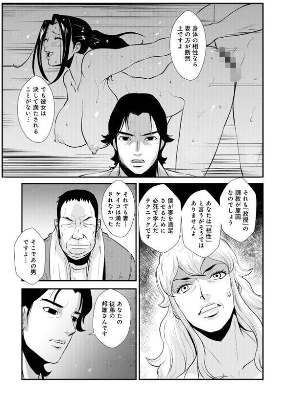 家庭妻艶
