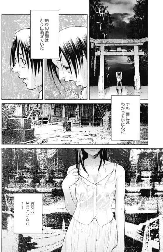 COMICペンギンクラブ 2025年9月号【デジタル版】