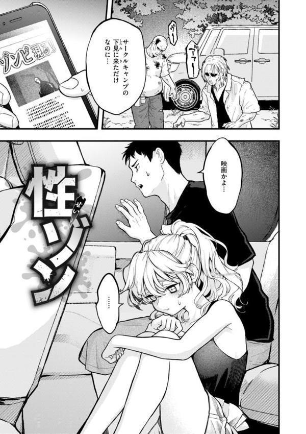 えろいろまん