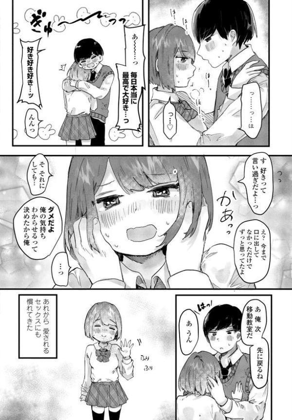 COMICペンギンクラブ 2025年8月号【デジタル版】