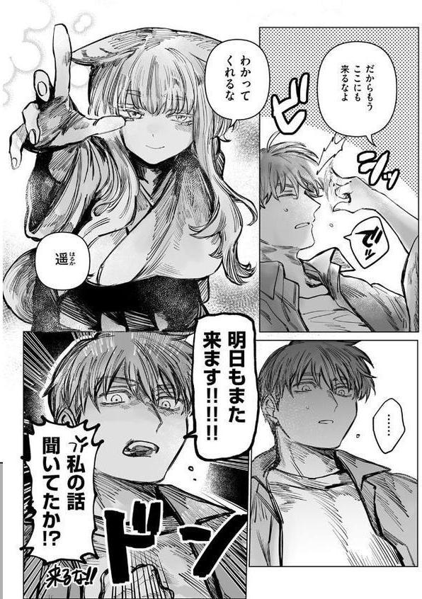 WEEKLY快楽天SELECTION ＃17