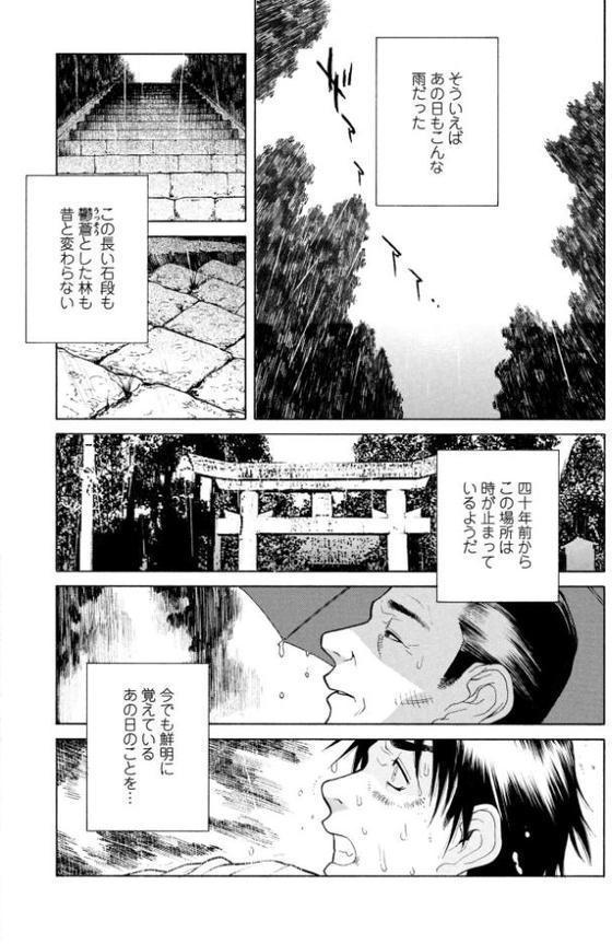 COMICペンギンクラブ 2025年9月号【デジタル版】