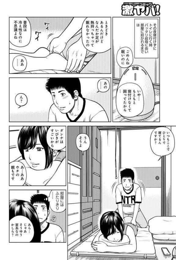 黒木パック