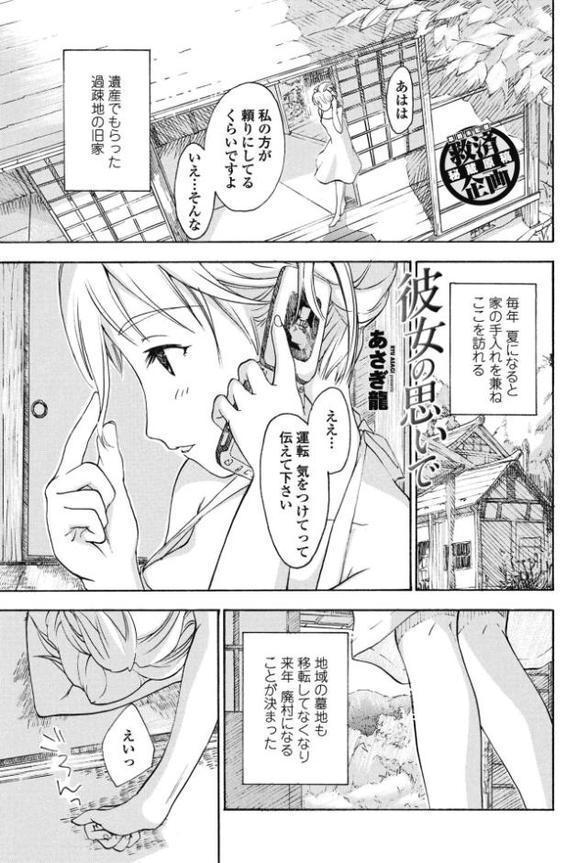 COMICペンギンクラブ 2025年9月号【デジタル版】