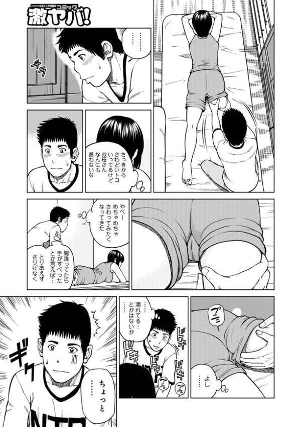 黒木パック