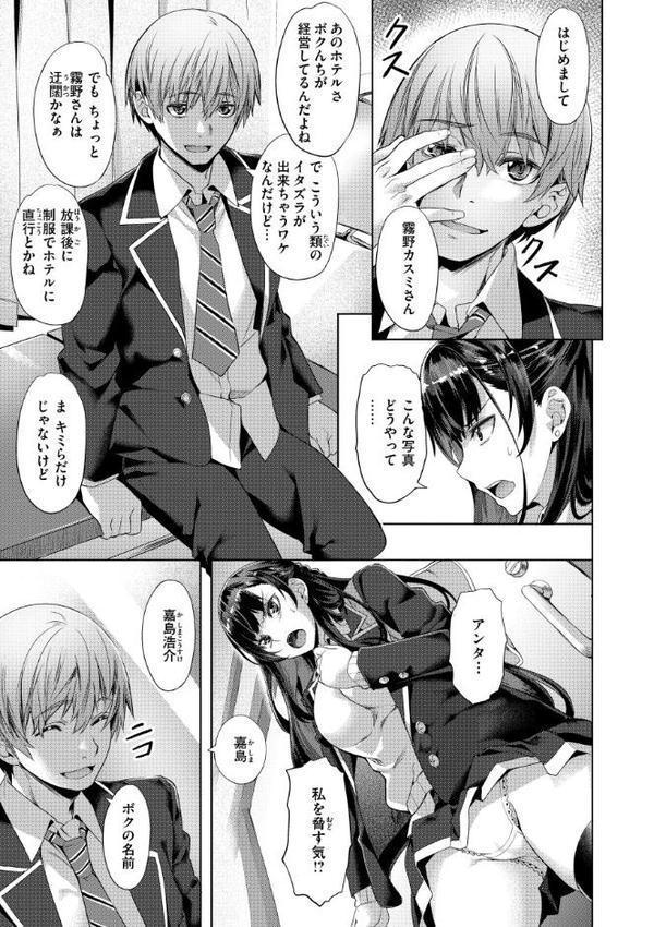 Sweetスポット