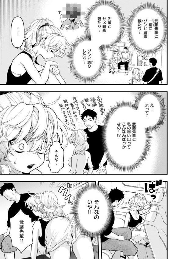 えろいろまん