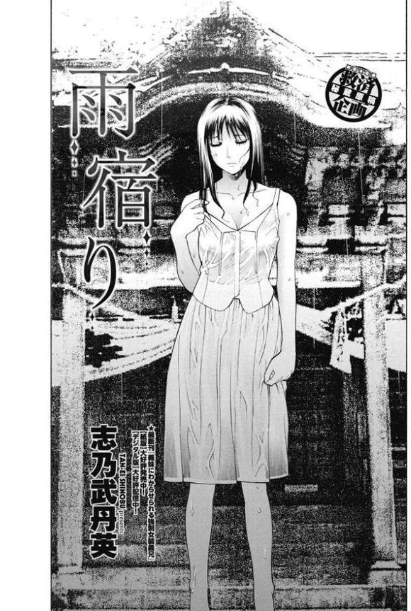 COMICペンギンクラブ 2025年9月号【デジタル版】
