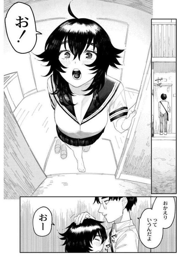 おやすみ、ティーンエイジャー